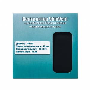 Вытяжной тонкий вентилятор SlimVent МV 100, стекло квадрат черный матовый